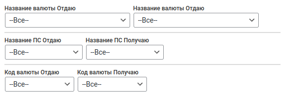 [2.4] Массовый редактор информации для пользователей